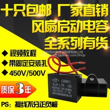 CBB61�L�Ȇ��������1.2/1.5/2/2.5/3/4/5/6UF�͟��C����늙C450V