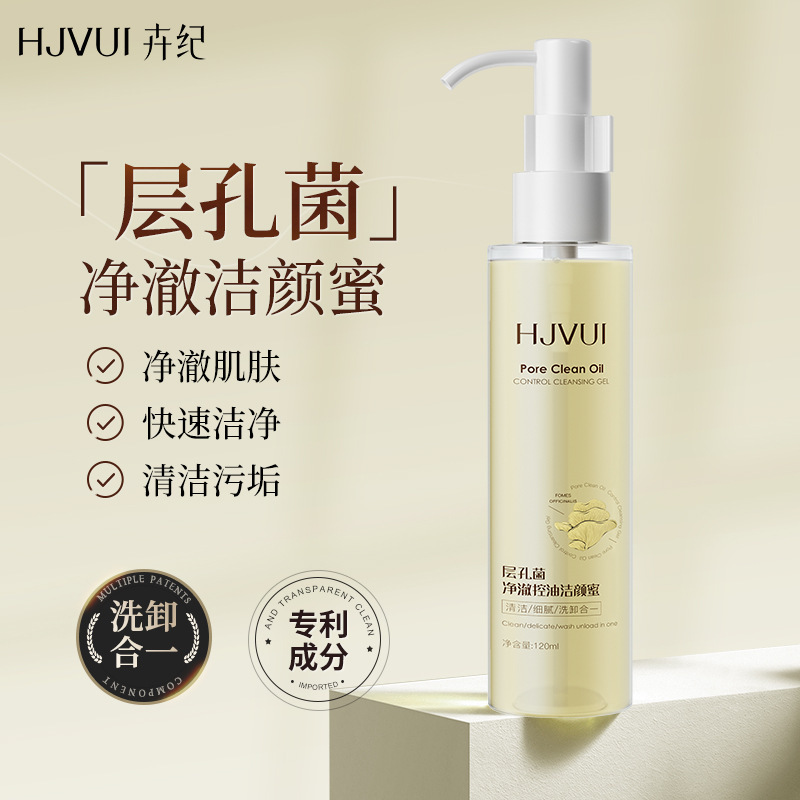 卉纪层孔菌洁颜蜜清洁控油氨基酸洗面奶女敏肌油皮卸妆|undefined
