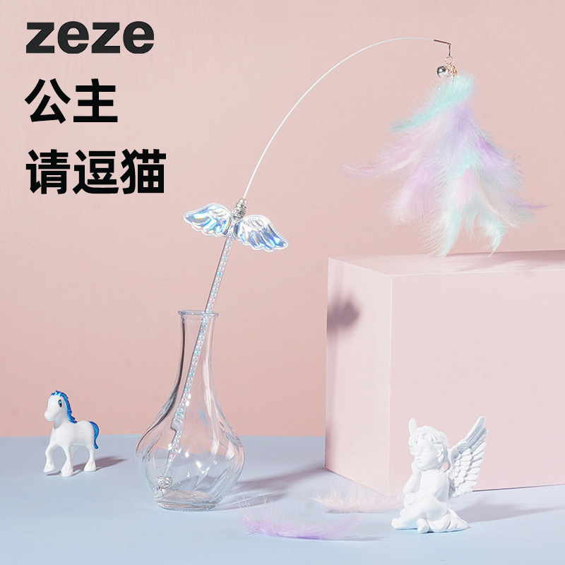 Zeze Cat Teaser Stick with Goose Feathers, Dreamy Feather Tassel, Princess Cat Toy, Cross-Border Hot-Selling Pet Cat and Kitten Toy Zeze Cat Teaser Stick with Goose Feathers, Dreamy Feather Tassel, Princess Cat Toy, Cross-Border Hot-Selling Pet Cat and Kitten Toy