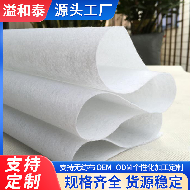 【阻燃无纺布】供应家居沙发家居收纳涤纶布防火阻燃无纺布