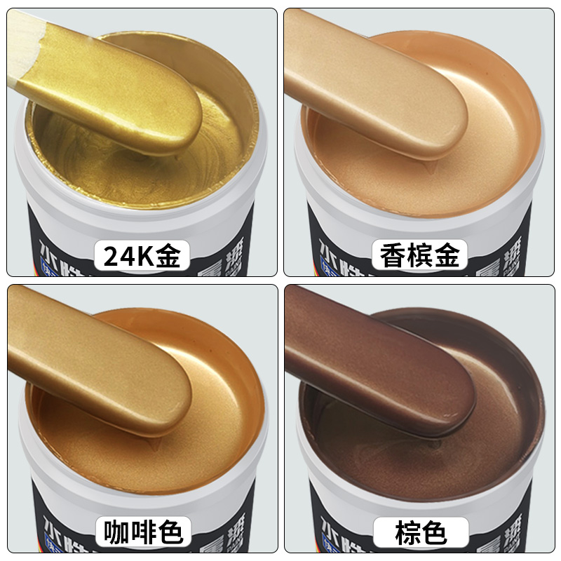 金色古铜色金漆金属漆红铜咖啡色油漆阳台栏杆铁门护栏防锈漆户外