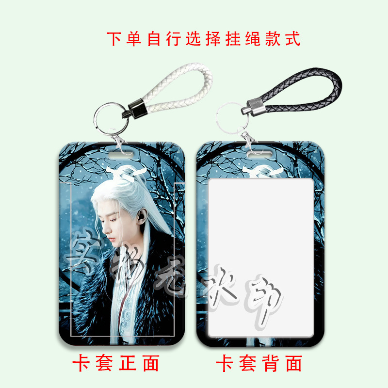 Chengyi 古代衣装周辺カードホルダー学生スライドカバーランチカードバスカードウォーターカードアクセスカードキャンパスストラップカードホルダーバス|undefined