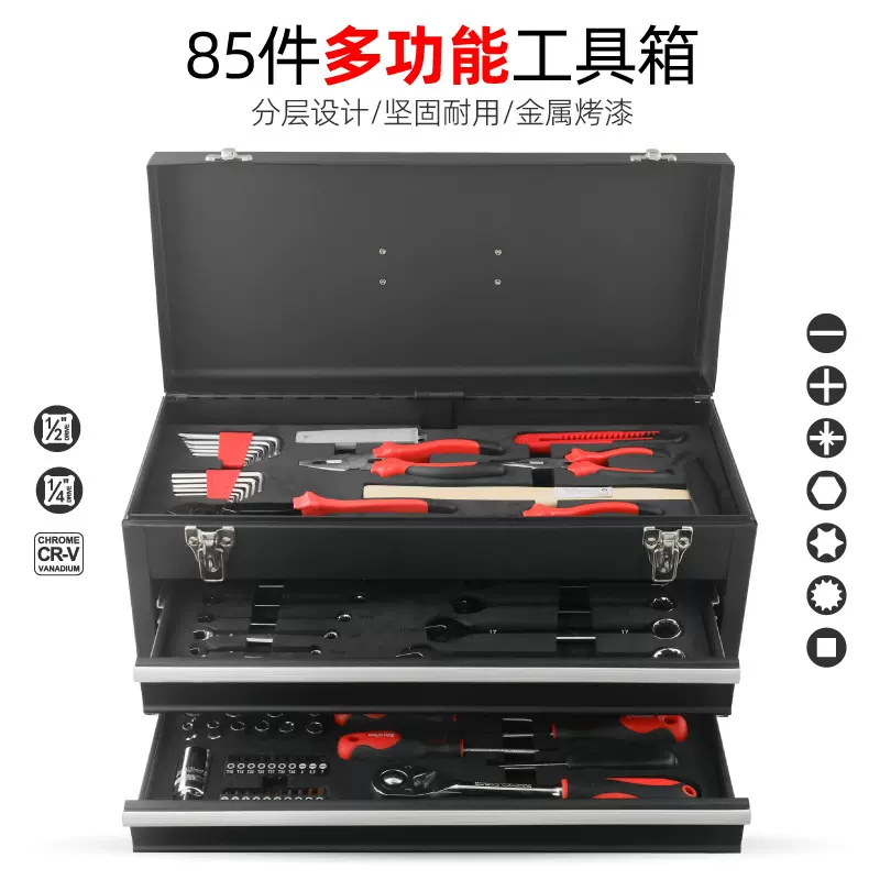 Hi-Spec 工具铁箱抽屉式五金收纳配件工具箱车载家用机修组合工具