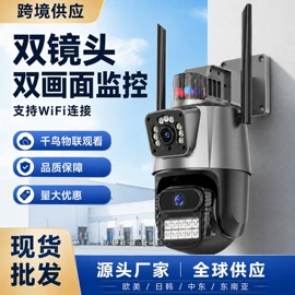 监控摄像机;云台;微型电动机