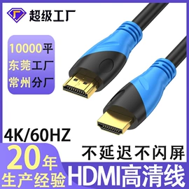 电脑线材;转接卡转接线;HDMI线