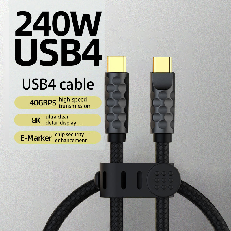 240W数据线锌合金快充线40G高速8K60Hz投屏线全功能兼容雷电4接口