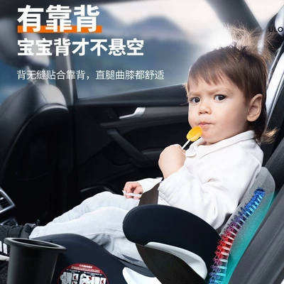 Car child safety seat Car Booster Cushion for 3-12