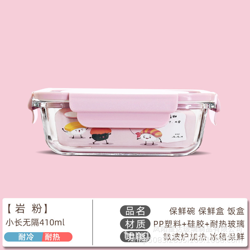 Caja de almacenamiento de vidrio de alto silicio de borosilicato, caja de almuerzo transparente rectangular, caja de almuerzo refrigerada, caja de regalo de microondas