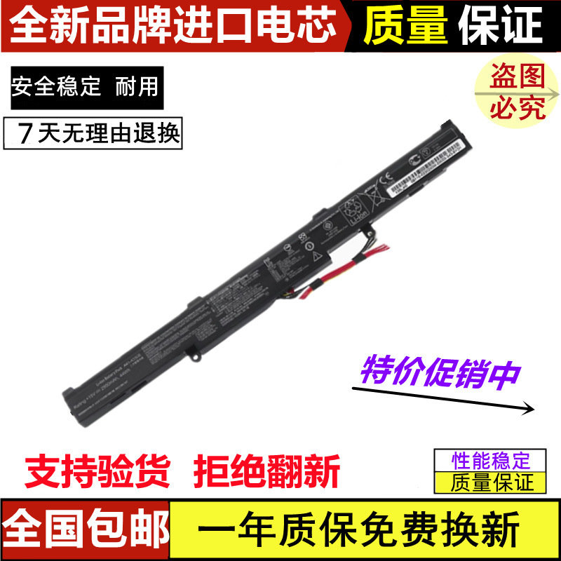Suitable for Asus A41-X550E X550Ze X550Dp K555Z K550D Laptop Battery Suitable for Asus A41-X550E X550Ze X550Dp K555Z K550D Laptop Battery