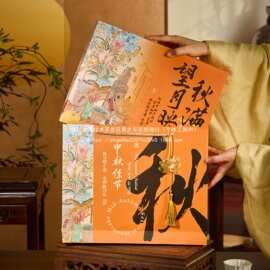国风月饼包装盒中式一斤中秋月饼盒装礼盒新款500g2025广式大空盒