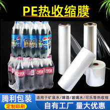 PE��sĤơ���ܷ�Ĥ�S�����lPE��s��PE��sĤ���b��͸�͜ؿɻ���