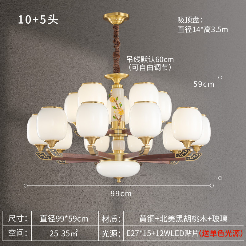 全銅の新しい中国風のリビングルームのシャンデリア、中国風のレストランのランプ、ハイエンドの雰囲気のあるレストランのヴィラのメインランプ、中国風のシャンデリア|undefined