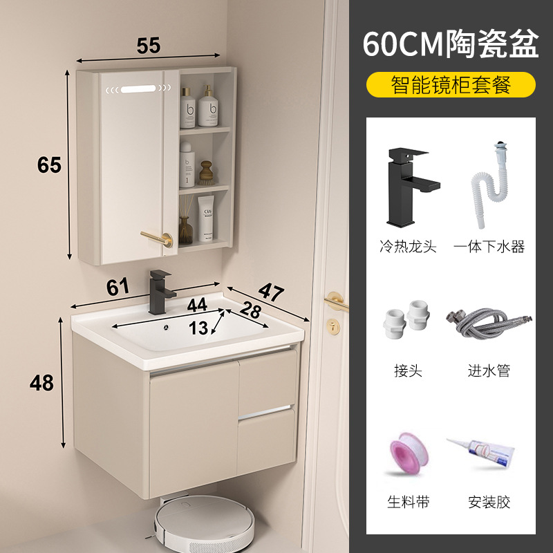 60 gabinete de cuenca de cerámica + gabinete de espejo de inducción