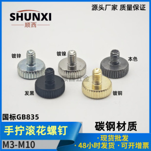 GB835ƽ�^�L���֔Q�ݽz ̼���\�懴�A�^��˨�־o�{���ݽz