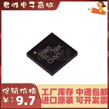 ���� OPA2695IRGTR ����Ŵ���оƬ ��װQFN16
