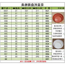 工厂批发圆形大号小号特大号塑料花盆托盘 红白色底碟接水盘盆托