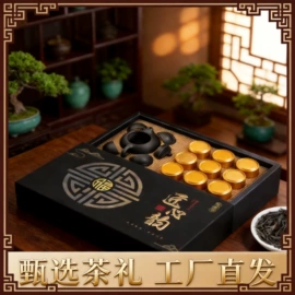 绿茶;红茶;花果茶