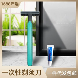 一次性牙刷;一次性拖鞋;一次性洗沐漱