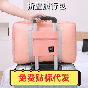Folding bag for traveling, organizer bag, travel bag, capacious luggage storage bag for moving, set 2