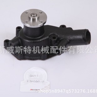 ��-ʮ�ˮ�� 8-94376865-0 IS-39A SK120 EX120 4BD1ˮ��