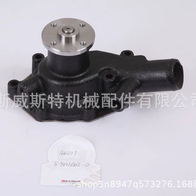 Five-ten bell water pump 8-94376865-0 IS-39A SK120 EX120 4BD1 water pump (Water pump)