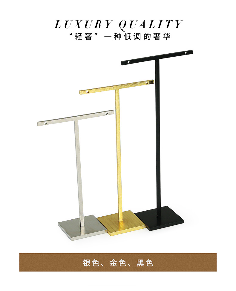 B002-(107-118)金属拉丝耳饰架（今伟创系列）详情