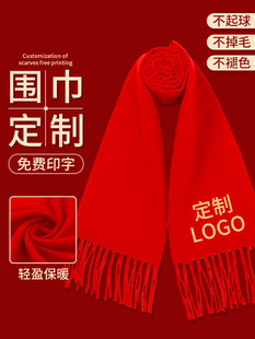 ���������ӡlogo�̽����l�Ї��t��˾ͬ�W�ە���Ӵ�tɫ�t����