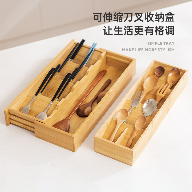 厨房餐具竹制收纳盒筷子餐厅整理盒桌面创意储物盒抽屉刀叉勺盒子