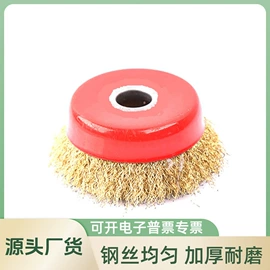 磨片、切割片;页轮、页片;钢丝轮