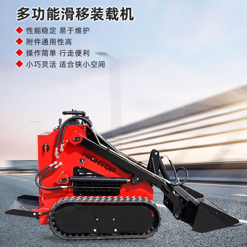 厂家现货履带式装载机 HT380农场运输滑移机 建筑施工微型小铲车