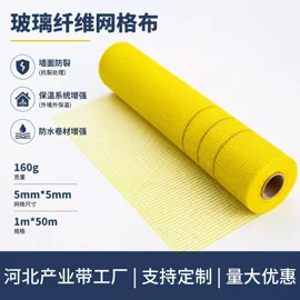 工地网及筛网