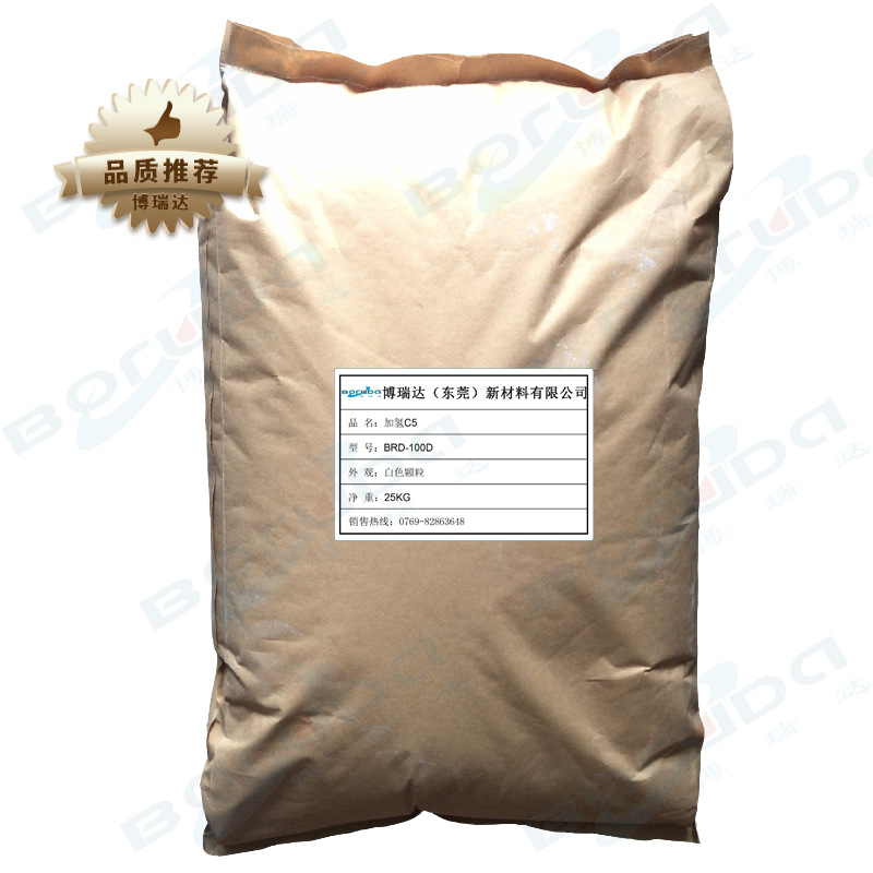 加氢C5树脂高强度/低反粘/低软化点脂肪烃树脂 台湾DCPD石油树脂