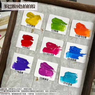 Xiaoying nail art-dopamine clap glue 9 color 5g limited wash-free painting high concentration adjustable color painting