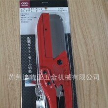 �ձ�MERRY����SX-25���L���z�������Ϲܵ����ۼ����M�ڸSX25