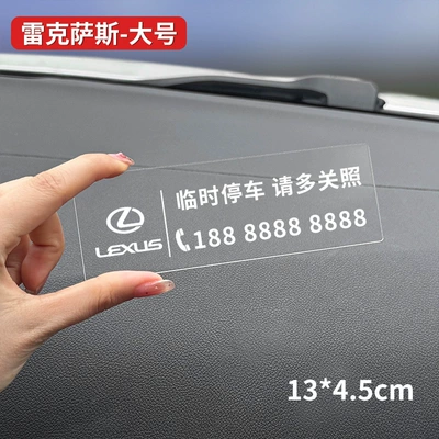 Nömrəli dayanma kartı – traceless license plate - large-acrylic-lexus-remarks-number
