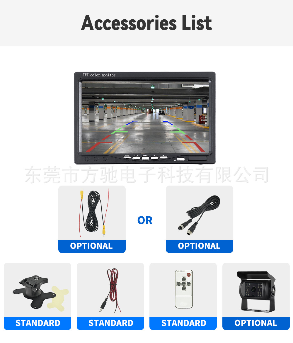 Car display screen 7 inch manufacturer 12V-24V reversing rear view HD truck car bus monitoring