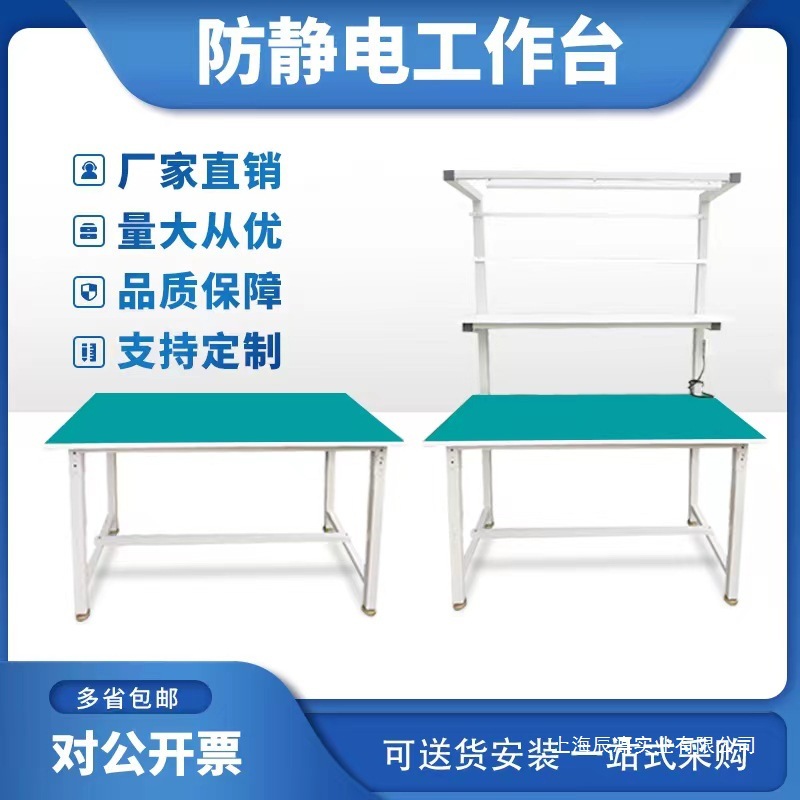 防静电工作台带灯装配台双面工位车间流水线重型维修实验室操作台