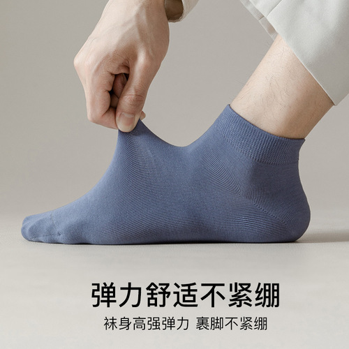 Baonasi men's socks summer pure cotton socks socks men's wholesale cotton boat socks deodorant sweat-absorbent cotton socks men's socks