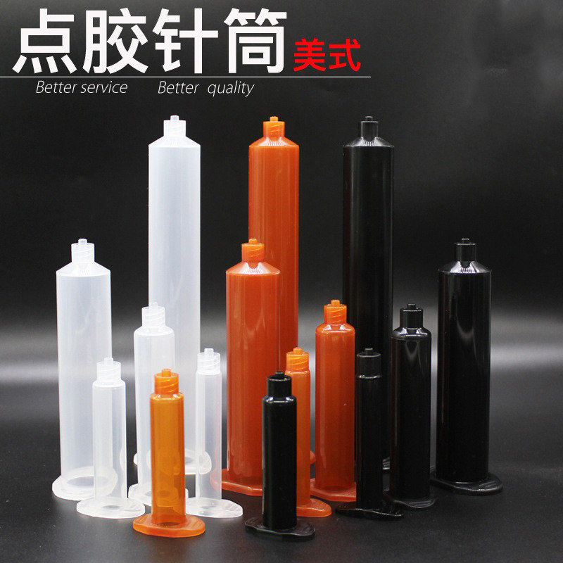 厂家点胶针筒日式IEI针筒点胶针筒滴胶针筒10CC型号齐全 点胶耗材