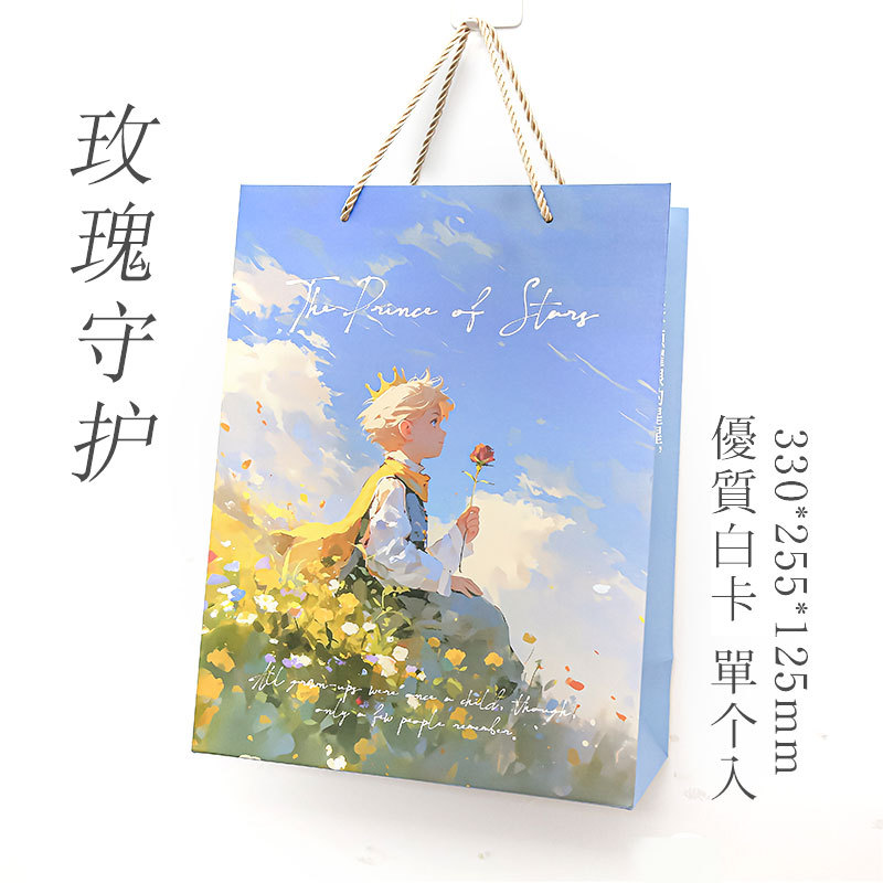 Bolsa de regalo del Sr. Paper Viaje al Universo serie original coreana ilustración de regalo de cumpleaños embalaje bolsa de regalo