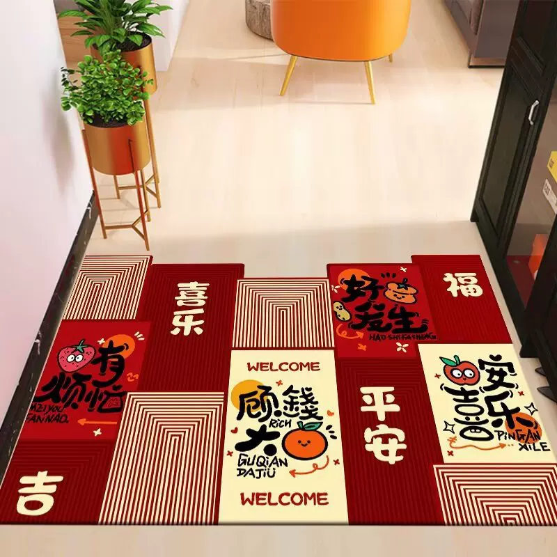 可裁剪地垫门口玄关脚垫家用新中式红色喜庆硅藻泥入户门口外地垫