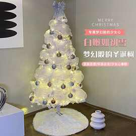 圣诞树ins风家用1.5/1.8米圣诞节装饰礼物圣诞装饰品场景布置网红
