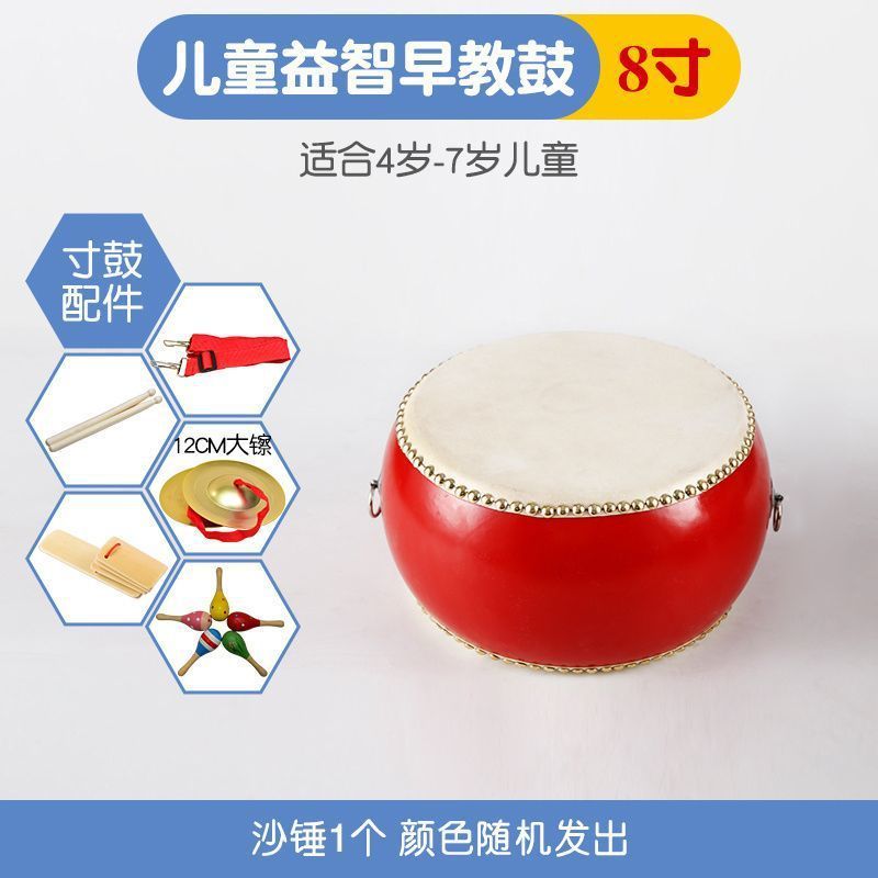 鼓牛皮小孩儿童玩具鼓幼儿园大小鼓敲打鼓堂鼓锣鼓打击乐器批发|undefined