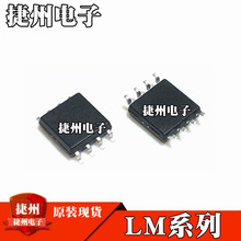 LM2594M-ADJ LM2594M-12ԭװLM2594MX-12 LM2594MX-ADJ��ѹ��оƬ