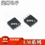 lm2675m-12lm2675m-3芯片