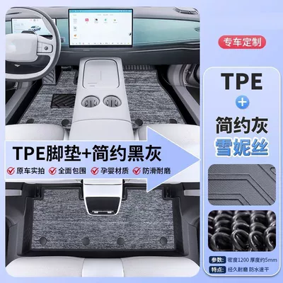 Modelə uyğun ayaqaltı – Car Floor Mats - lincoln-adventurer-domestic-24-25-models-double-layer-stain-resistant-model-door-sill-mats-included-black-and-gray-chenille