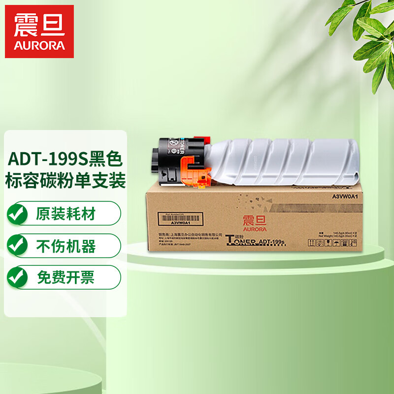 AD207 0.5만 페이지 걱정 없는 인쇄 소모품 패키지