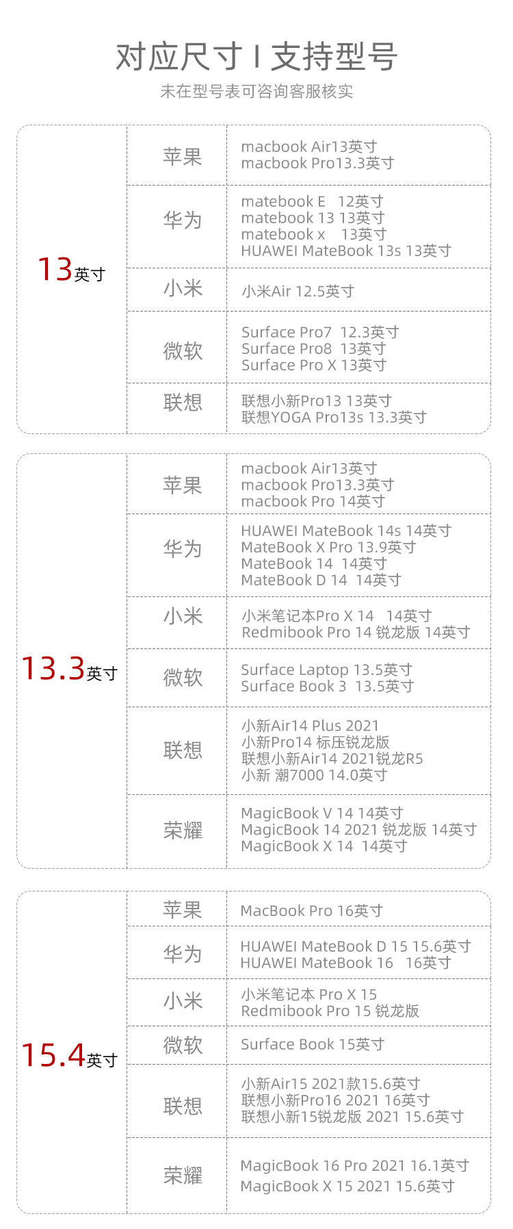 机型_01.jpg