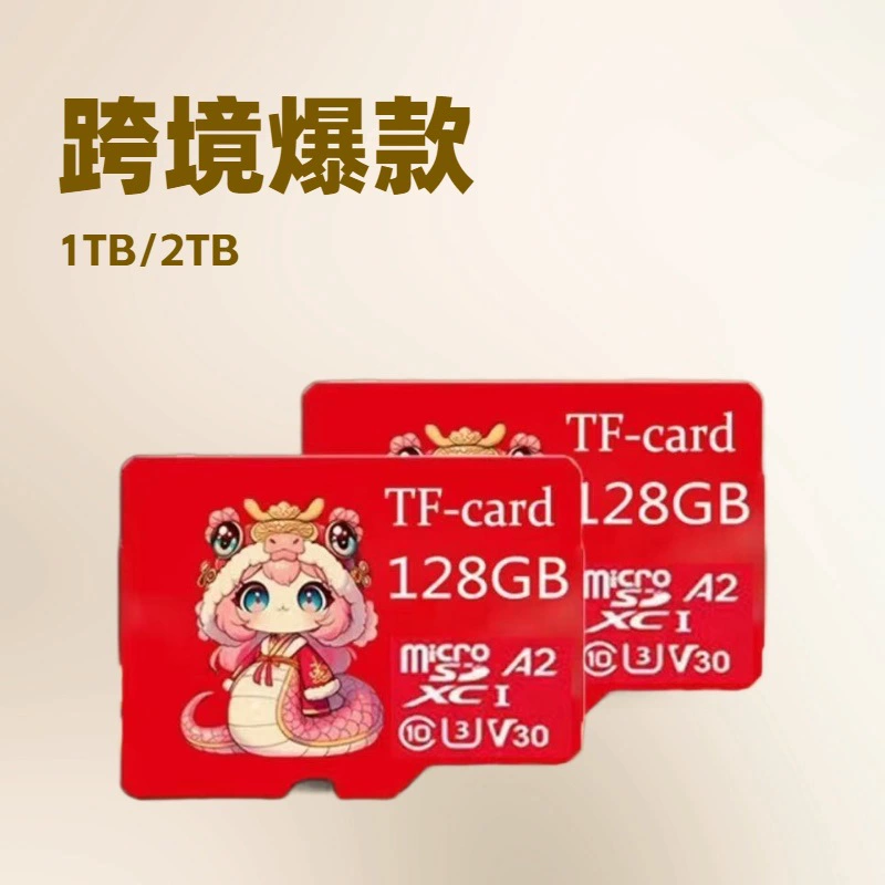 Оптовая продажа AliExpress Amazon ebay wish взрыв 1TB 2TB 64g карта памяти memory card