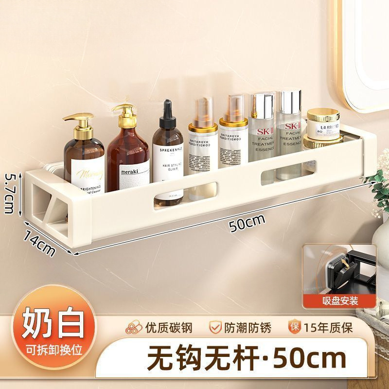 ソースファクトリー隠し吸盤収納ラックバスルームトイレパンチフリートイレシンク壁掛けラック|undefined